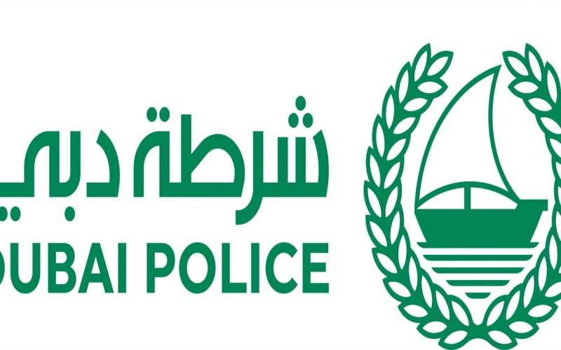 ماهى شروط وظائف شرطة دبي للمواطنين والوافدين 2022